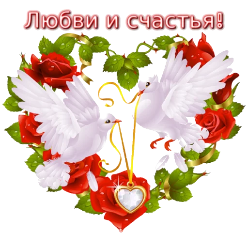 🕊 Стикер «Biosea Диана Мансурова» для Telegram