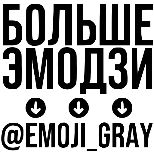🤩 Эмодзи «Птичка» для Telegram