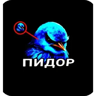 🐦 Стикер «Набор стикеров с мемной птицей «Вряд-ли»» для Telegram