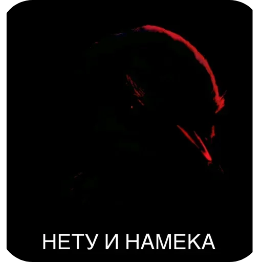 🐦 Стикер «Набор стикеров с мемной птицей «Вряд-ли»» для Telegram