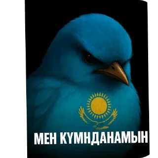 🐦 Стикер «Набор стикеров с мемной птицей «Вряд-ли»» для Telegram