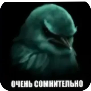 🐦 Стикер «Набор стикеров с мемной птицей «Вряд-ли»» для Telegram