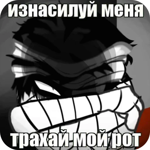 🩸 Стикер «&;&;Bisi//» для Telegram