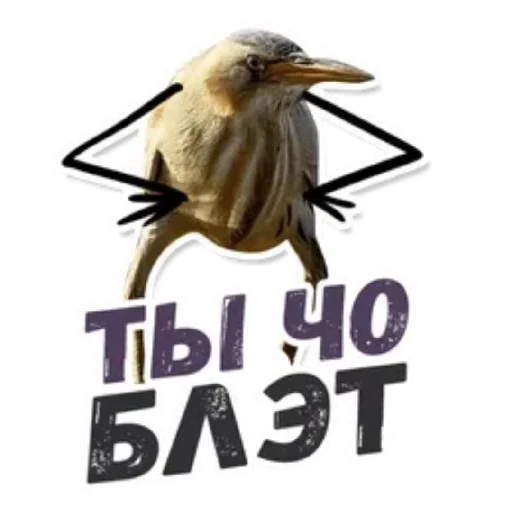 😄 Стикер «Blat Gif 90» для Telegram