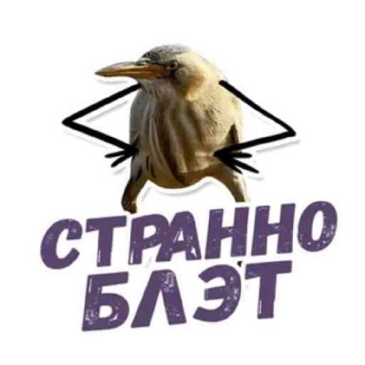 😄 Стикер «Blat Gif 90» для Telegram