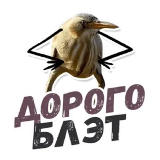 😄 Стикер «Blat Gif 90» для Telegram