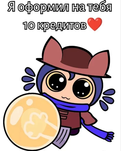 🌟 Стикер «БЛЕНИ Автор» для Telegram