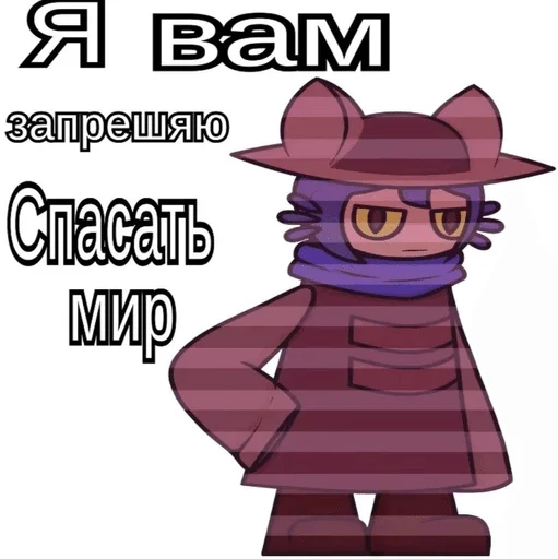 🌟 Стикер «БЛЕНИ Автор» для Telegram