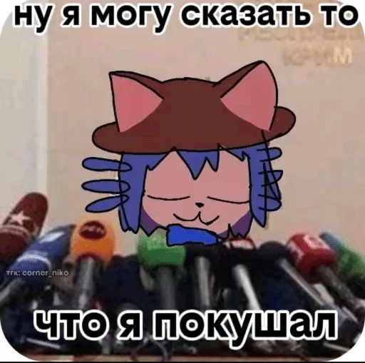 🌟 Стикер «БЛЕНИ Автор» для Telegram