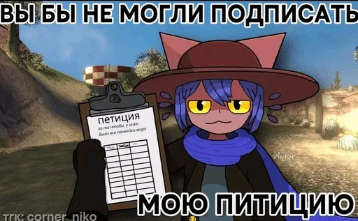 🌟 Стикер «БЛЕНИ Автор» для Telegram