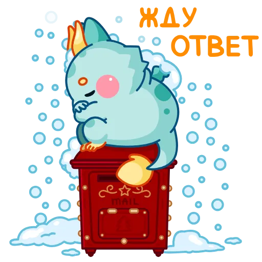 🫥 Эмодзи «Близз - умилительный крошка-дракошка символ 2024» для Telegram
