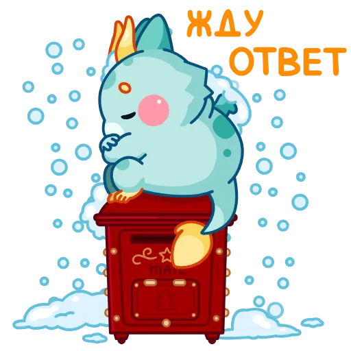 🫥 Эмодзи «Близз - умилительный крошка-дракошка символ 2024» для Telegram