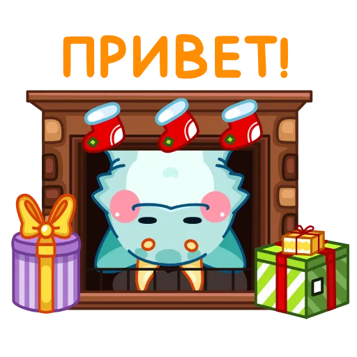Эмодзи Близз - умилительный крошка-дракошка символ 2024 для Telegram — скачать