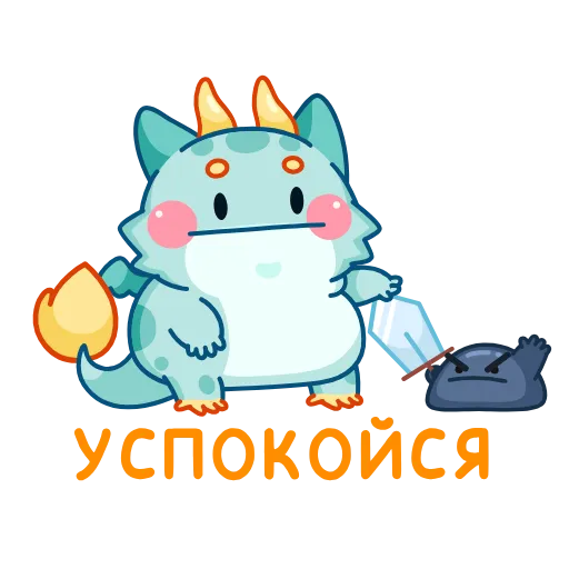 😡 Эмодзи «Близз - умилительный крошка-дракошка символ 2024» для Telegram