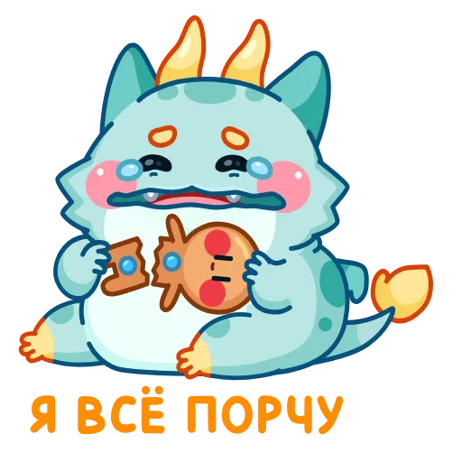 🤩 Эмодзи «Близз - умилительный крошка-дракошка символ 2024» для Telegram
