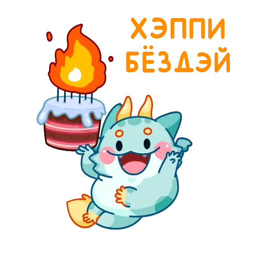 🤩 Эмодзи «Близз - умилительный крошка-дракошка символ 2024» для Telegram