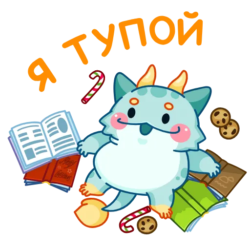 🤩 Эмодзи «Близз - умилительный крошка-дракошка символ 2024» для Telegram