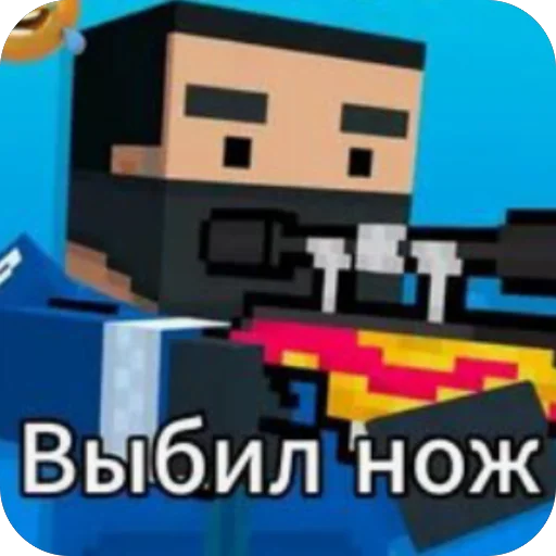 🥳 Стикер «Block Strike общение» для Telegram
