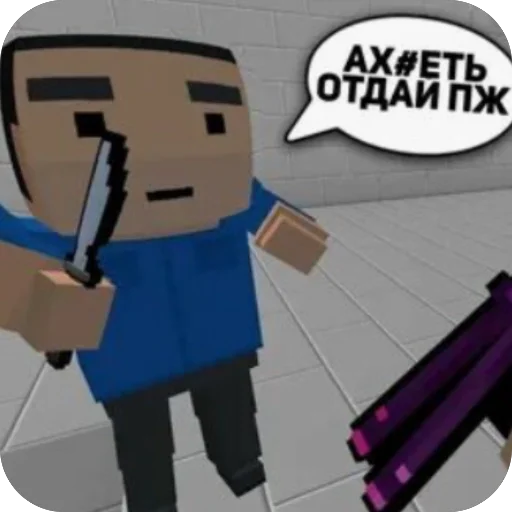 😳 Стикер «Block Strike общение» для Telegram
