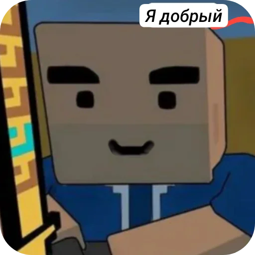 🙂 Стикер «Block Strike общение» для Telegram