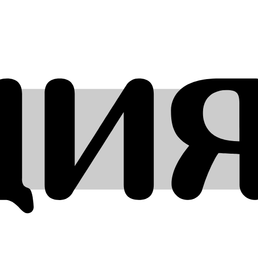 ⚫️ Эмодзи «Адаптивные буквы» для Telegram