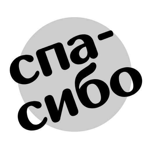 ⚫️ Эмодзи «Адаптивные буквы» для Telegram