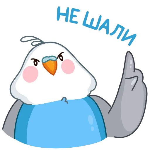 😒 Эмодзи «Blue Bird» для Telegram