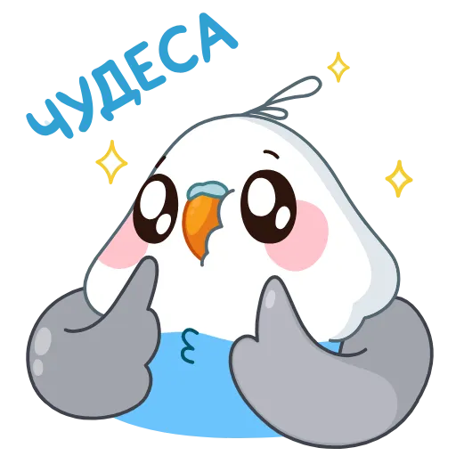 🤩 Эмодзи «Blue Bird» для Telegram
