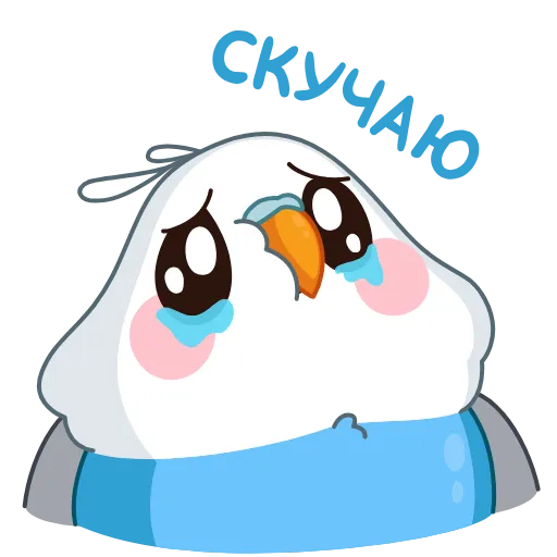 🥺 Эмодзи «Blue Bird» для Telegram