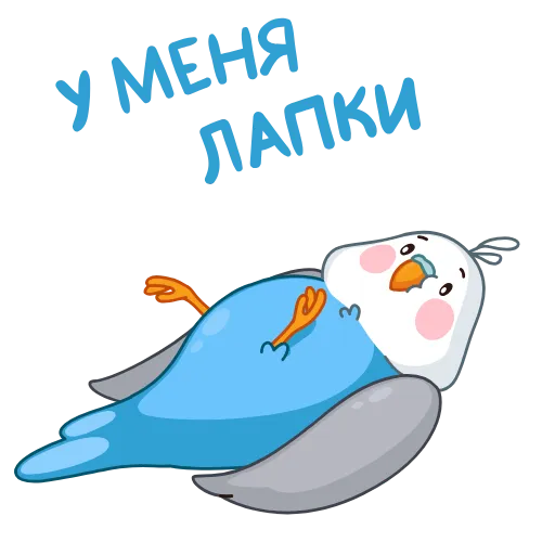 🙃 Эмодзи «Blue Bird» для Telegram