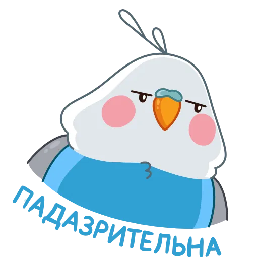 😒 Эмодзи «Blue Bird» для Telegram