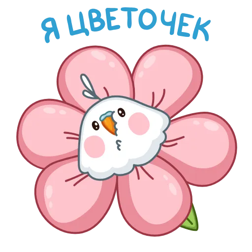 🌺 Эмодзи «Blue Bird» для Telegram