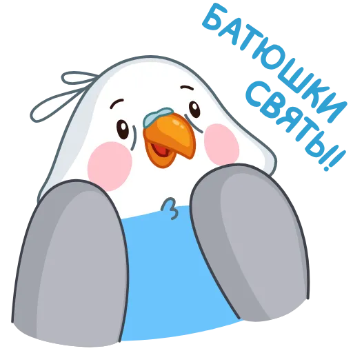 😳 Эмодзи «Blue Bird» для Telegram