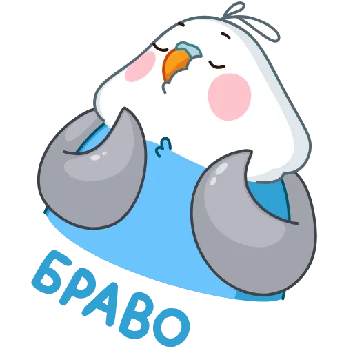 👏 Эмодзи «Blue Bird» для Telegram