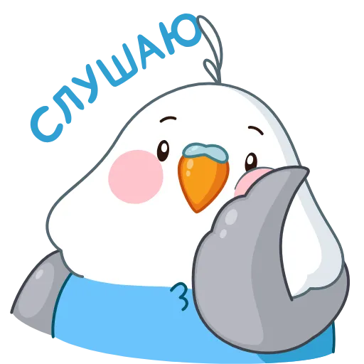 🦻 Эмодзи «Blue Bird» для Telegram