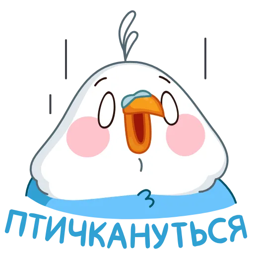 😱 Эмодзи «Blue Bird» для Telegram