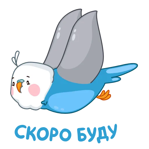 🚀 Эмодзи «Blue Bird» для Telegram