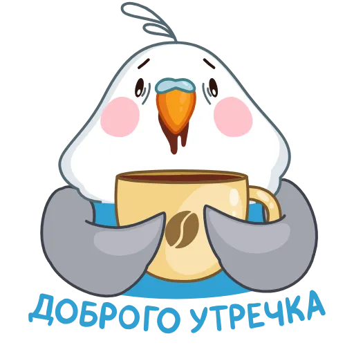 ☕️ Эмодзи «Blue Bird» для Telegram