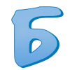 🤩 Эмодзи «Синие буквы, русские и английские» для Telegram