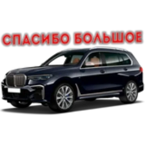 🚗 Стикер «BWM Фразы» для Telegram