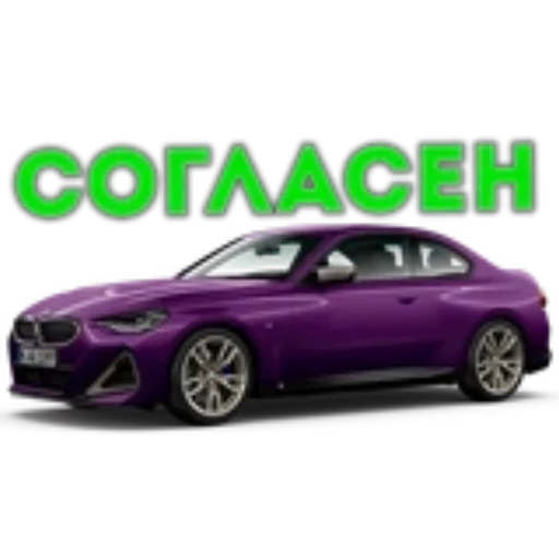 🚗 Стикер «BWM Фразы» для Telegram
