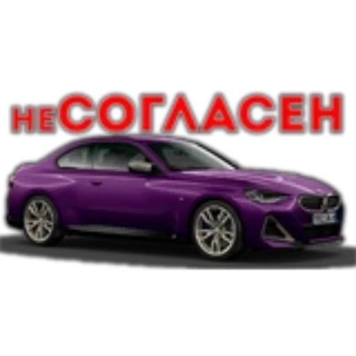 🚗 Стикер «BWM Фразы» для Telegram