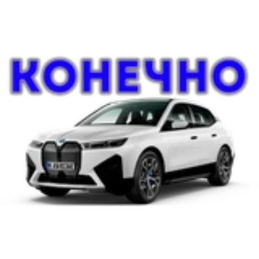 🚗 Стикер «BWM Фразы» для Telegram