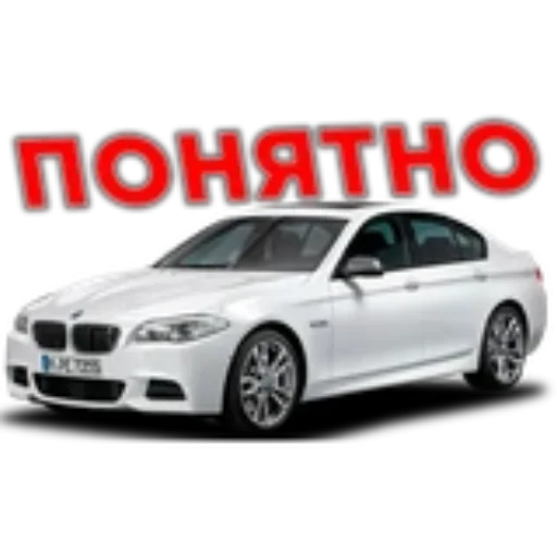 🚗 Стикер «BWM Фразы» для Telegram
