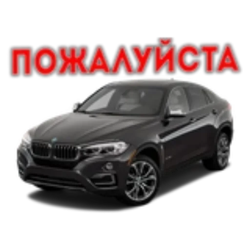 🚗 Стикер «BWM Фразы» для Telegram