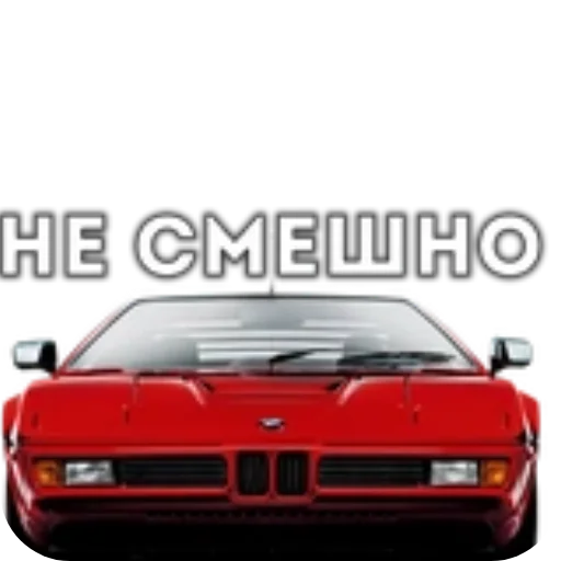 🚗 Стикер «BWM Фразы» для Telegram