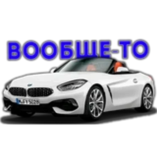🚗 Стикер «BWM Фразы» для Telegram