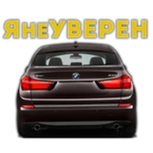 🚗 Стикер «BWM Фразы» для Telegram