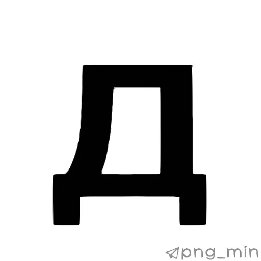 〰 Эмодзи «ЧБшки» для Telegram