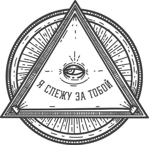 😏 Стикер «Теория Элит» для Telegram